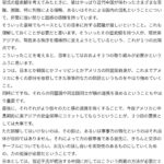 レス1番の画像2