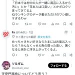 レス1番の画像1