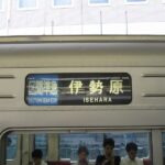 レス34番の画像1