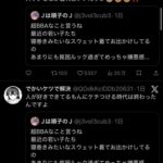 レス2番の画像4