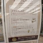 レス1番の画像6
