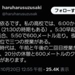 レス1番の画像3