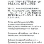 レス2番の画像1