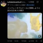 レス1番の画像2
