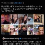 レス2番の画像2