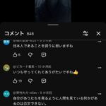 レス43番の画像2