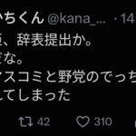 レス1番の画像5