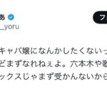 レス1番のリンク先のサムネイル画像