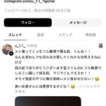 レス5番の画像1