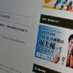 レス1番のリンク先のサムネイル画像