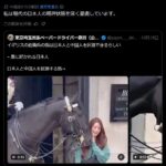 レス2番の画像1