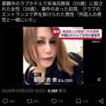 レス2番の画像1