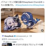 レス4番の画像1