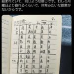 レス1番の画像2