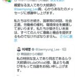 レス3番の画像1