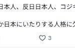 レス14番の画像1