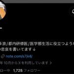 レス3番の画像1