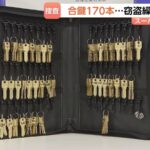 レス1番のリンク先のサムネイル画像