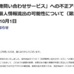レス1番のリンク先のサムネイル画像