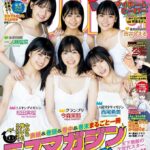 レス3番の画像1