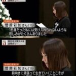 レス1番の画像4