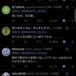 レス2番の画像6