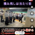 レス2番の画像3