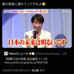 レス1番の画像1