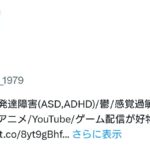 レス38番の画像1