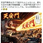 レス1番の画像2