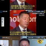 レス3番の画像1