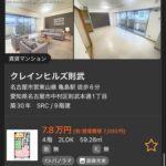 レス2番の画像3