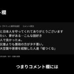 レス39番の画像6