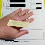 レス13番の画像1
