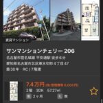 レス2番の画像4