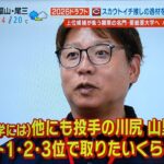 レス14番の画像3