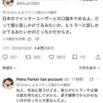 レス1番の画像1