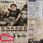 レス26番の画像1