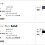 レス22番の画像1