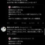 レス2番の画像2
