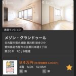 レス2番の画像3