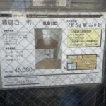 レス2番の画像4