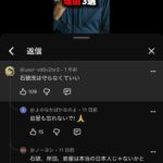 レス44番の画像1