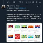 レス9番の画像4