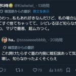 レス1番の画像4