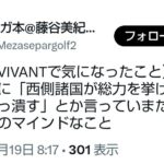 レス2番の画像2