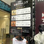 レス1番の画像4