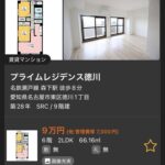 レス2番の画像4