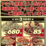 レス40番の画像1