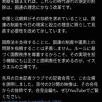 レス1番の画像1